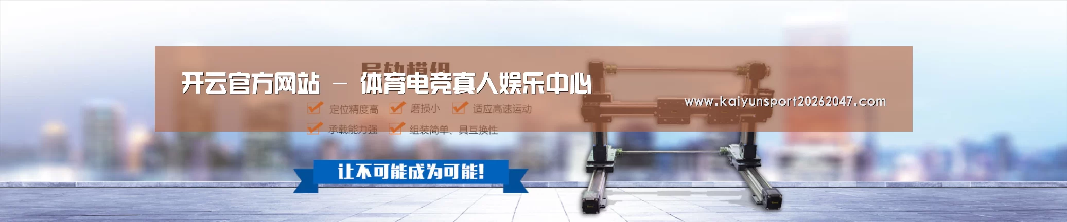 某某机械公司