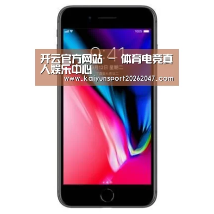 Apple iPhone 8 Plus (A1899) 64GB 深空灰色 移动联通4G手机