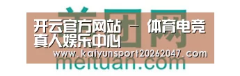 美团网