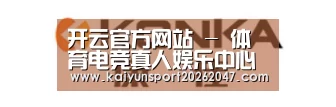 康佳