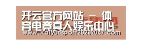 广汽集团
