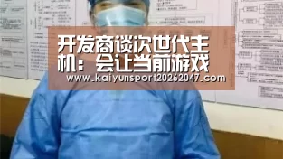 开云官网