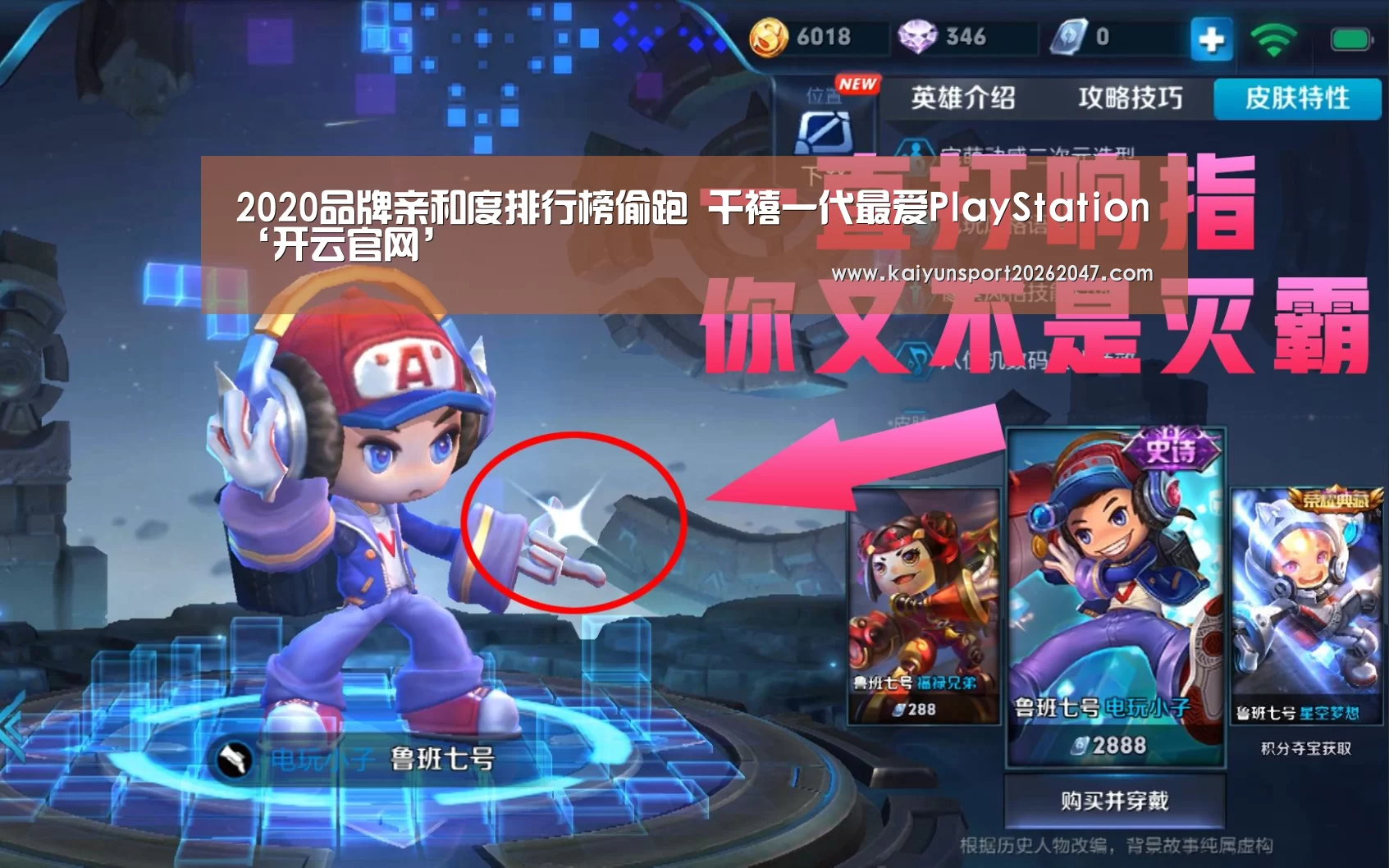 开云电竞