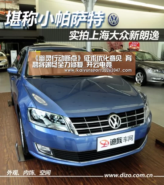 开云官网