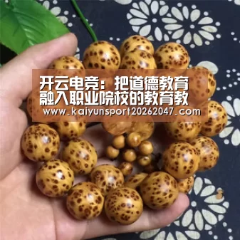 开云官网