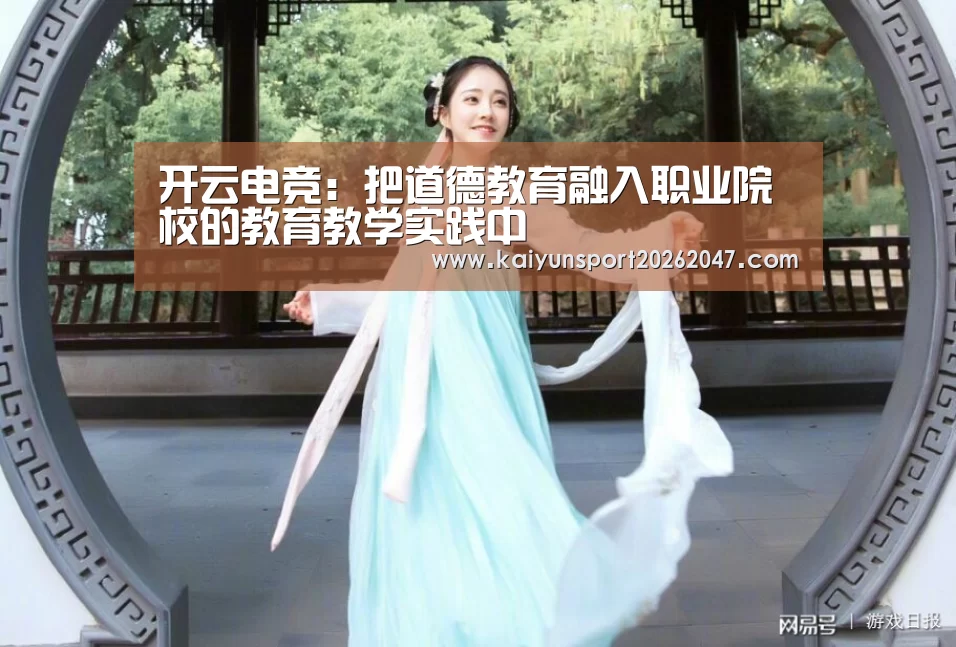 开云电竞