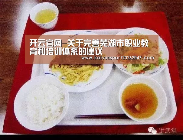 开云官网