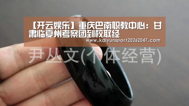开云官网