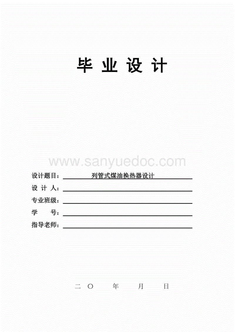 《铲子骑士》开发商:Swith和WIIU开发环境天壤之别‘开云电竞’(图1) 开云娱乐