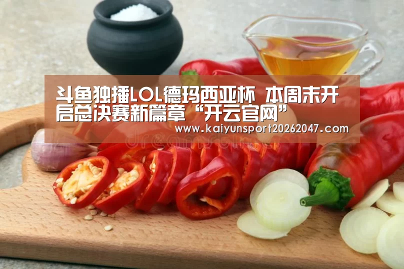 开云官网