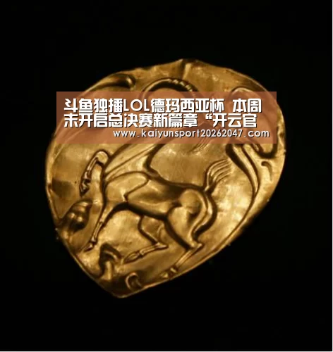 开云官网