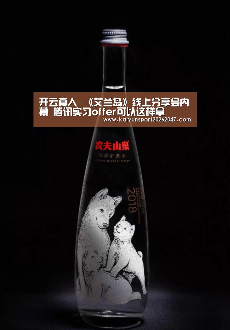 开云娱乐