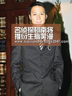 开云官网