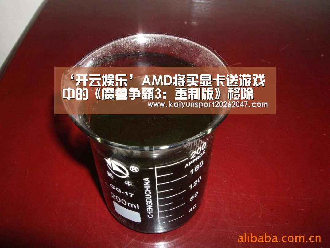 开云真人