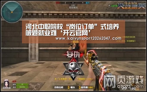 开云官网